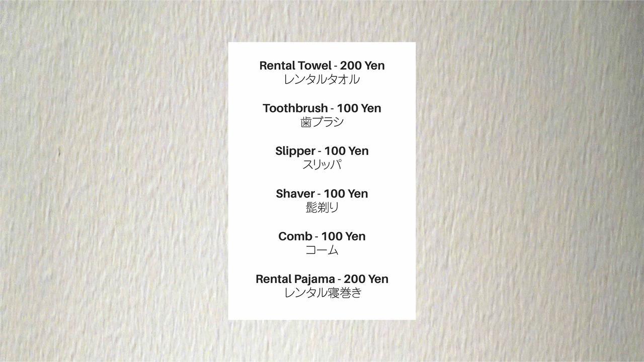 Artnshelter Vandrehjem Tokyo Værelse billede